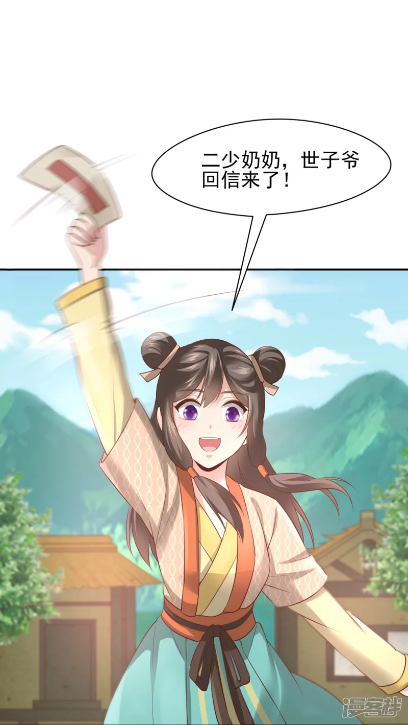 第127话21