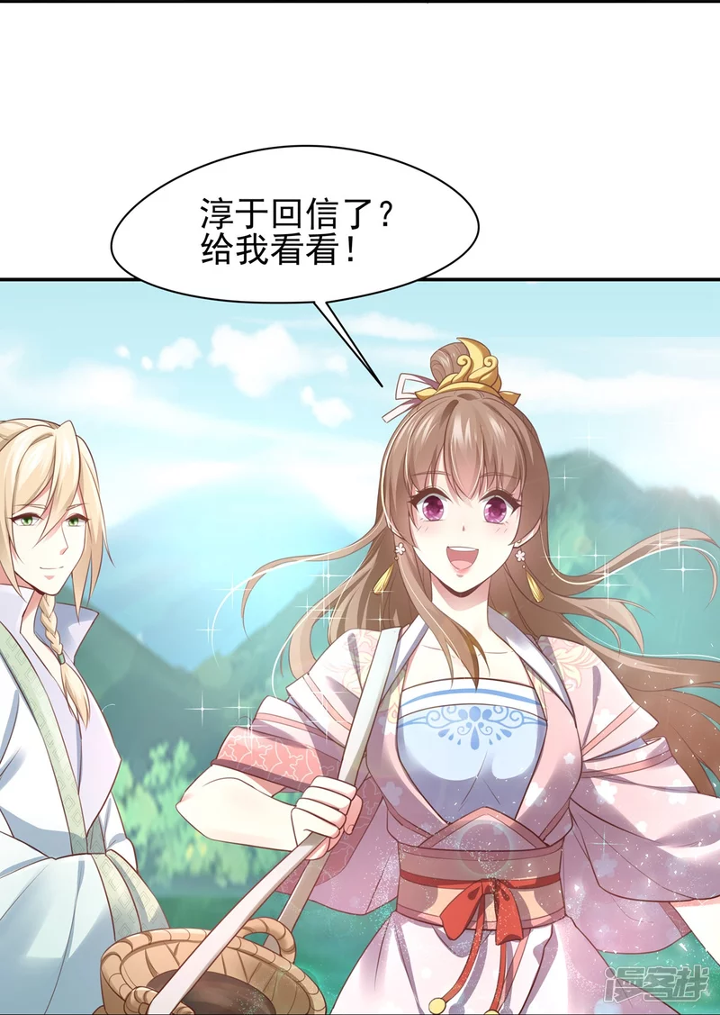 第127话22