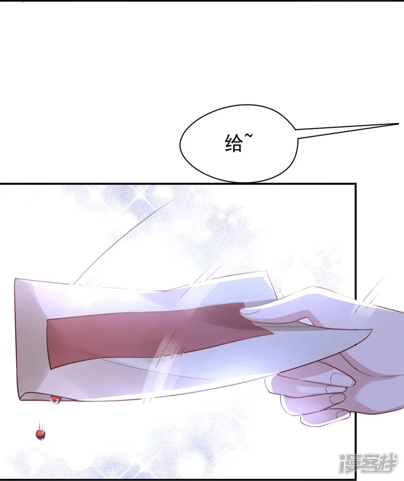 第127话23