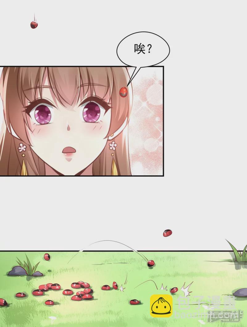 第127话24