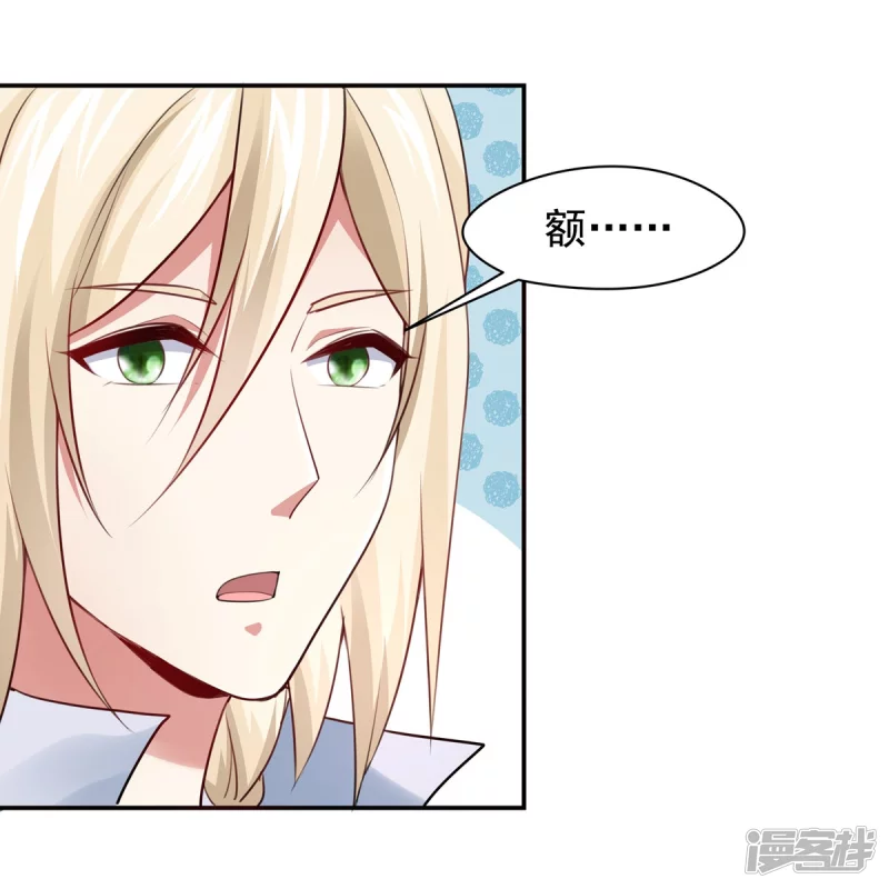 第127话26