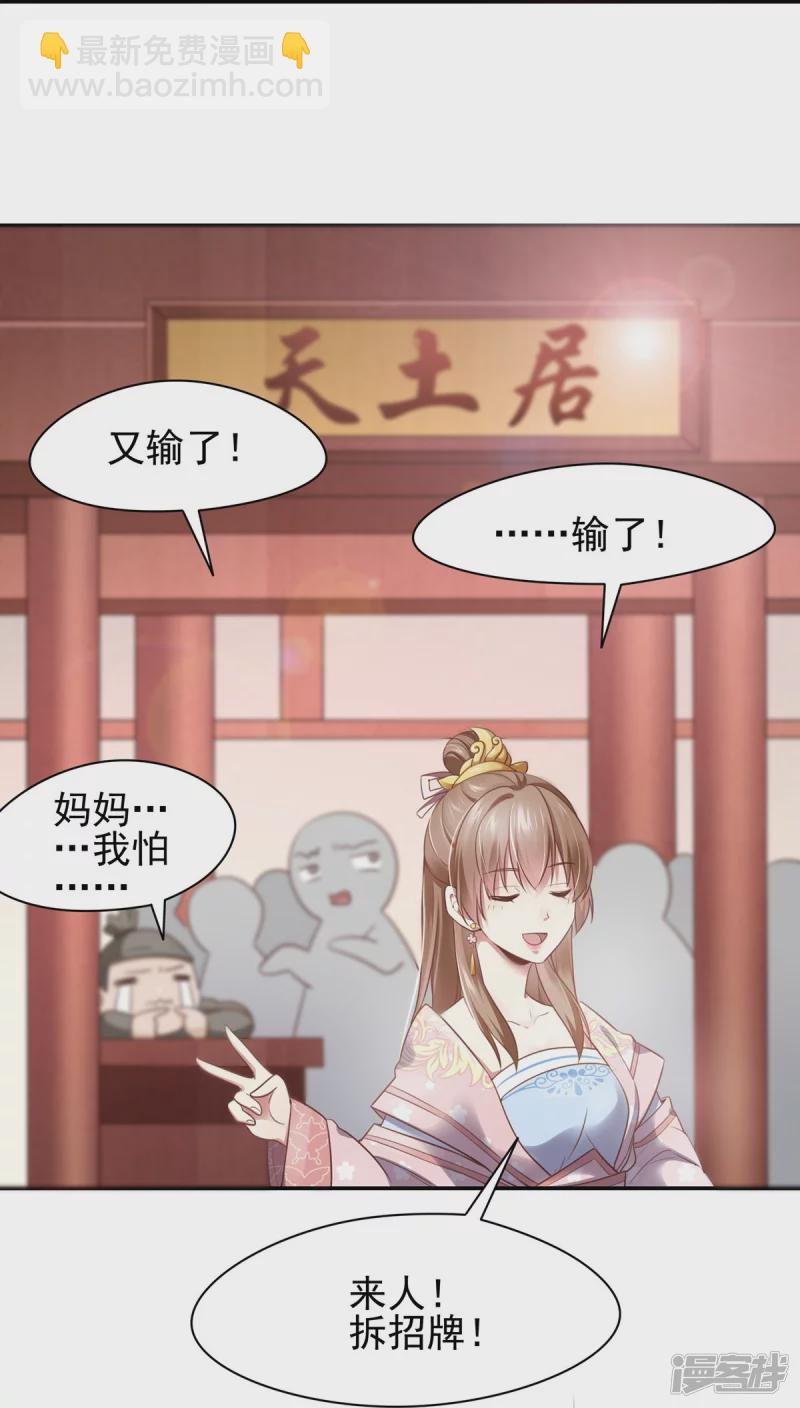 第127话28