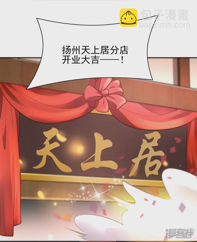第127话31