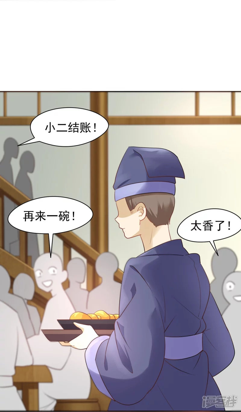 第127话32
