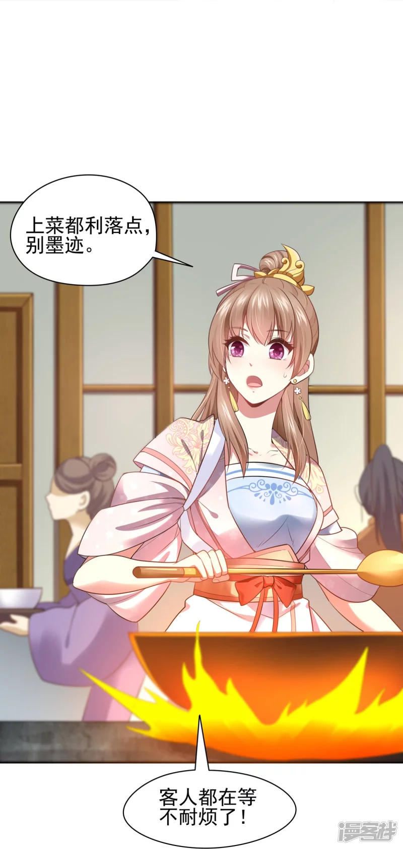 第127话33