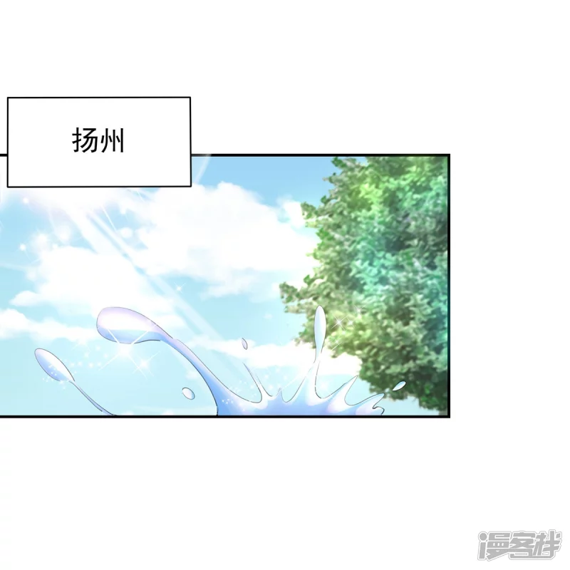 第127话6