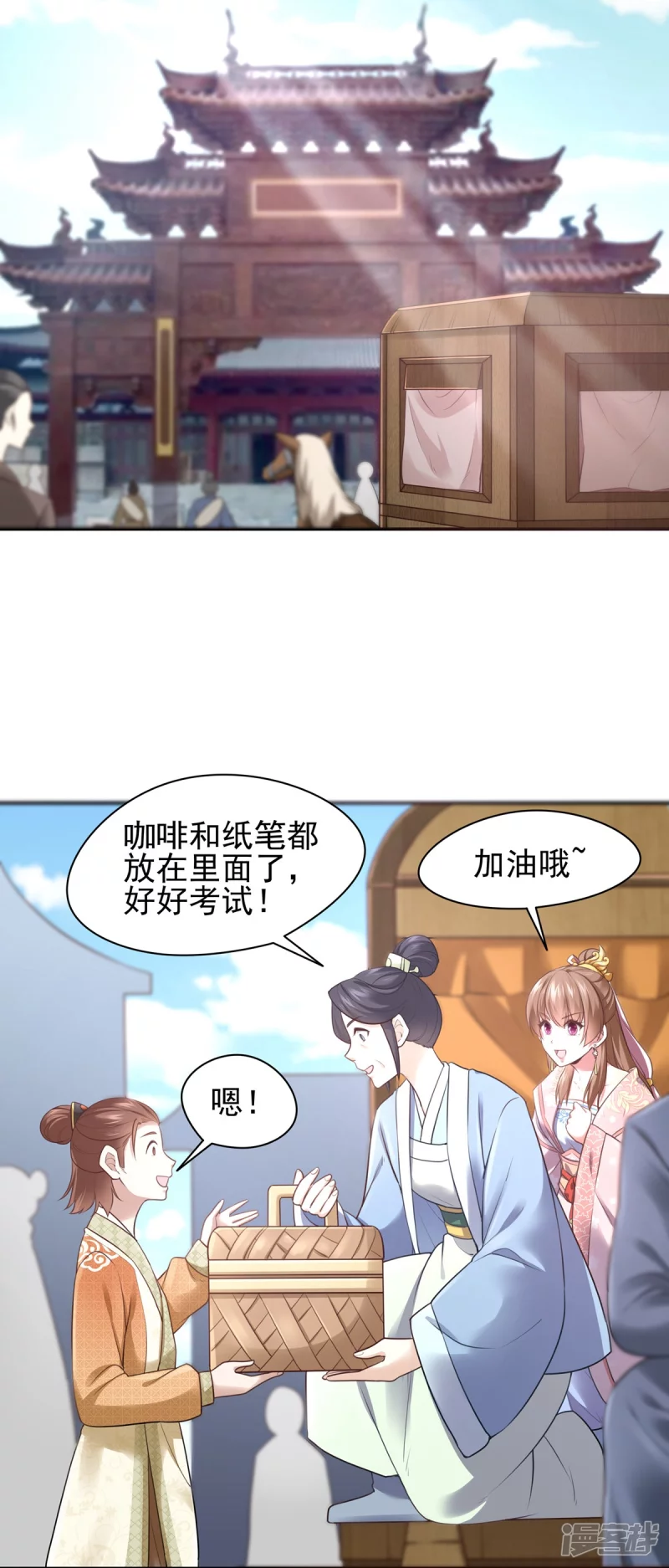 第131话1