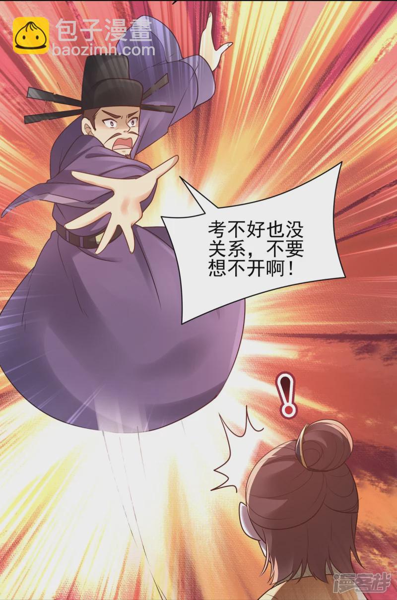 第131话11