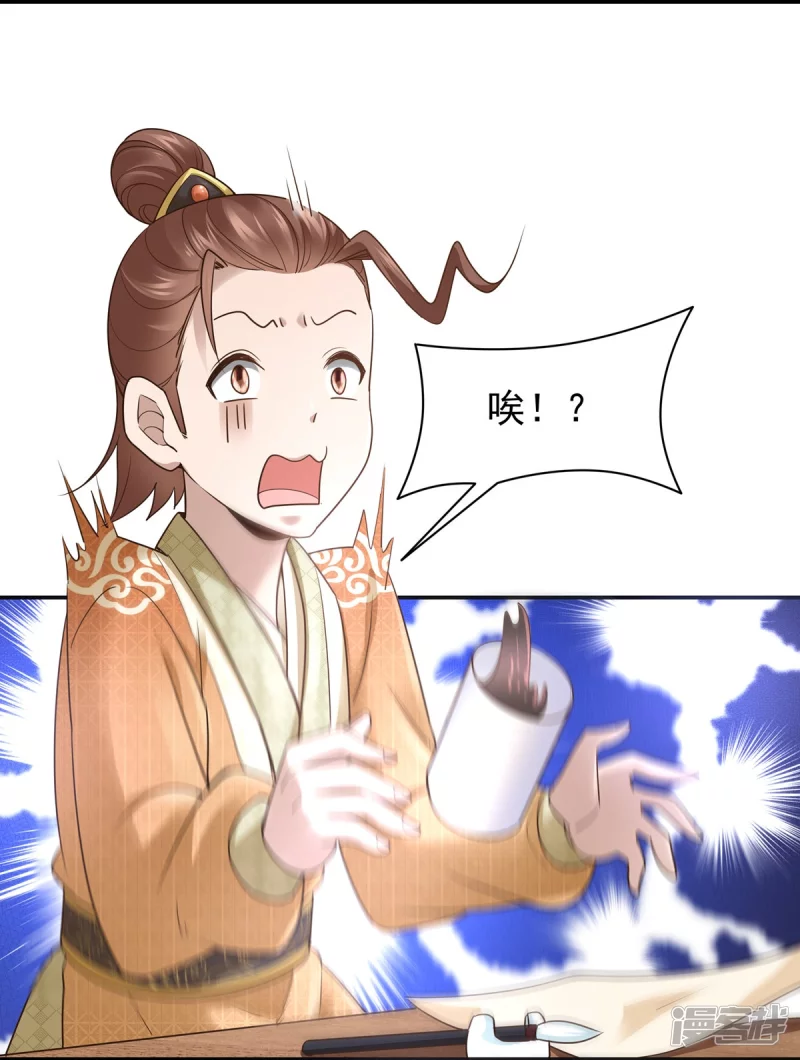 第131话12