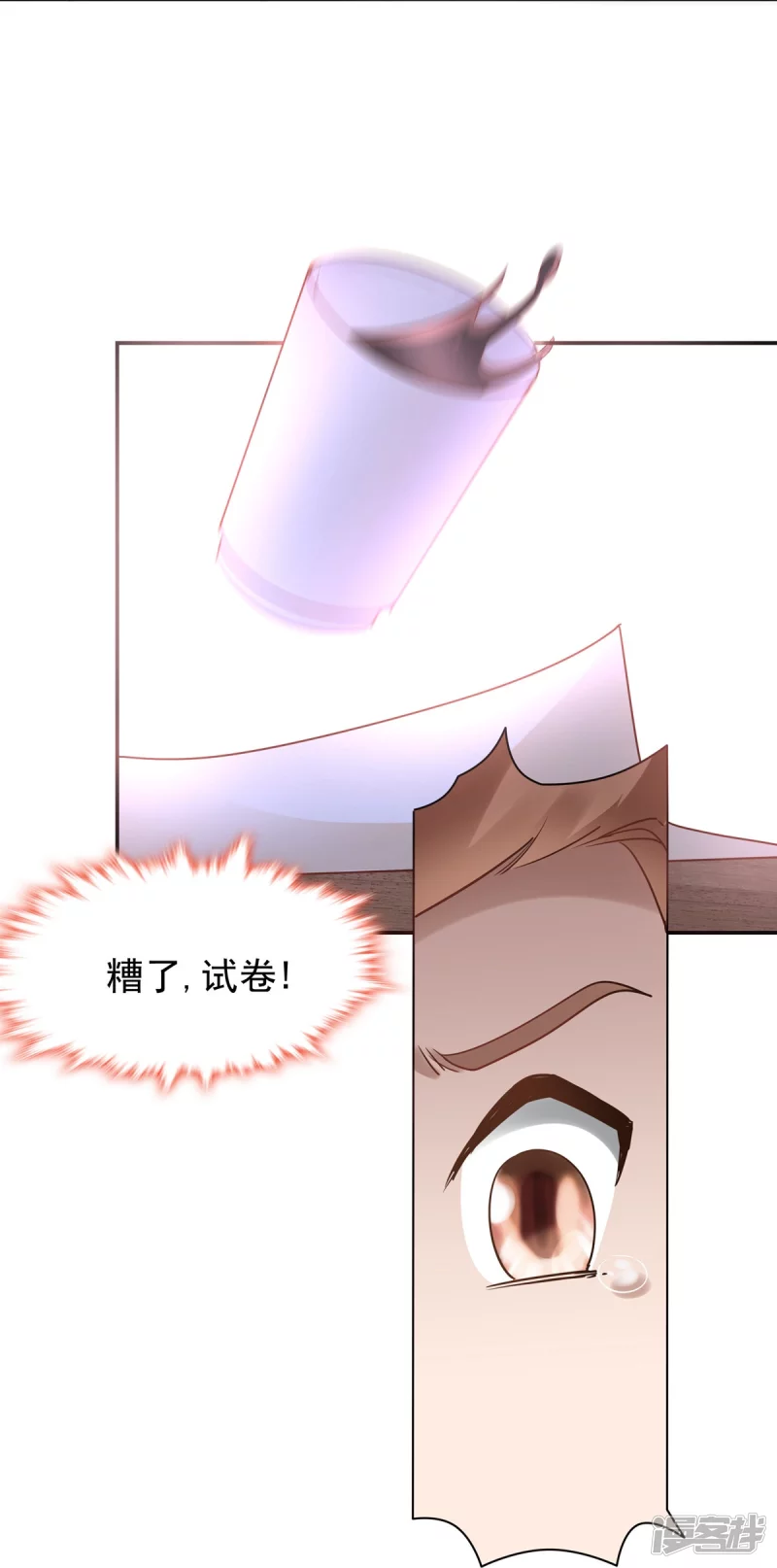 第131话13