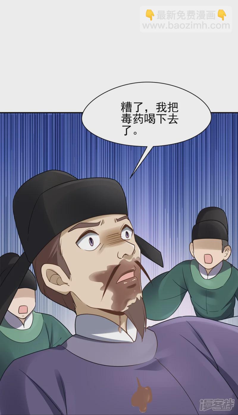 第131话16