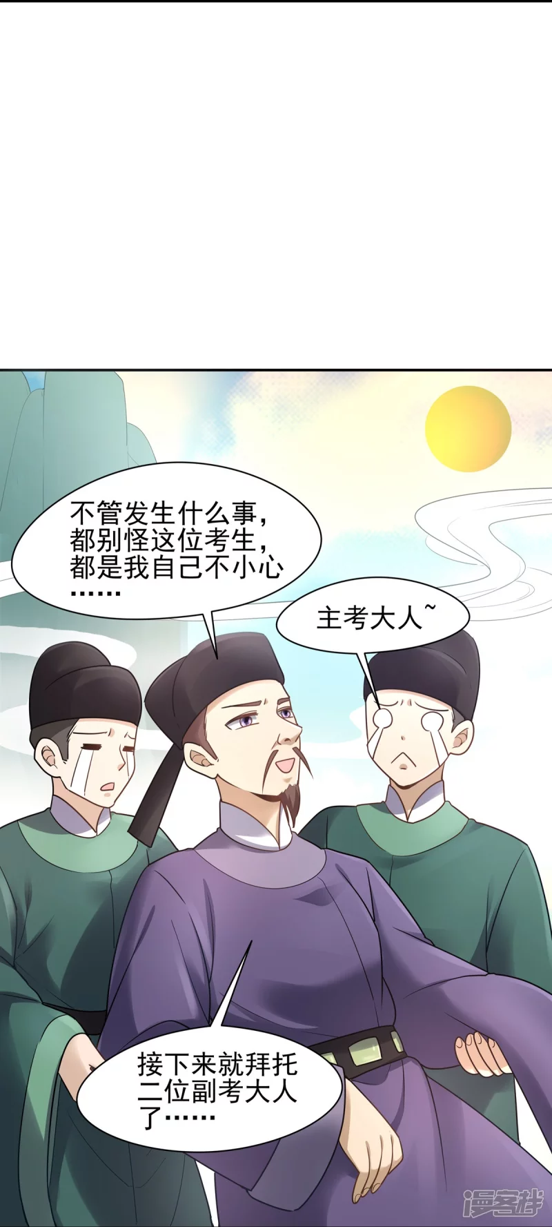 第131话17