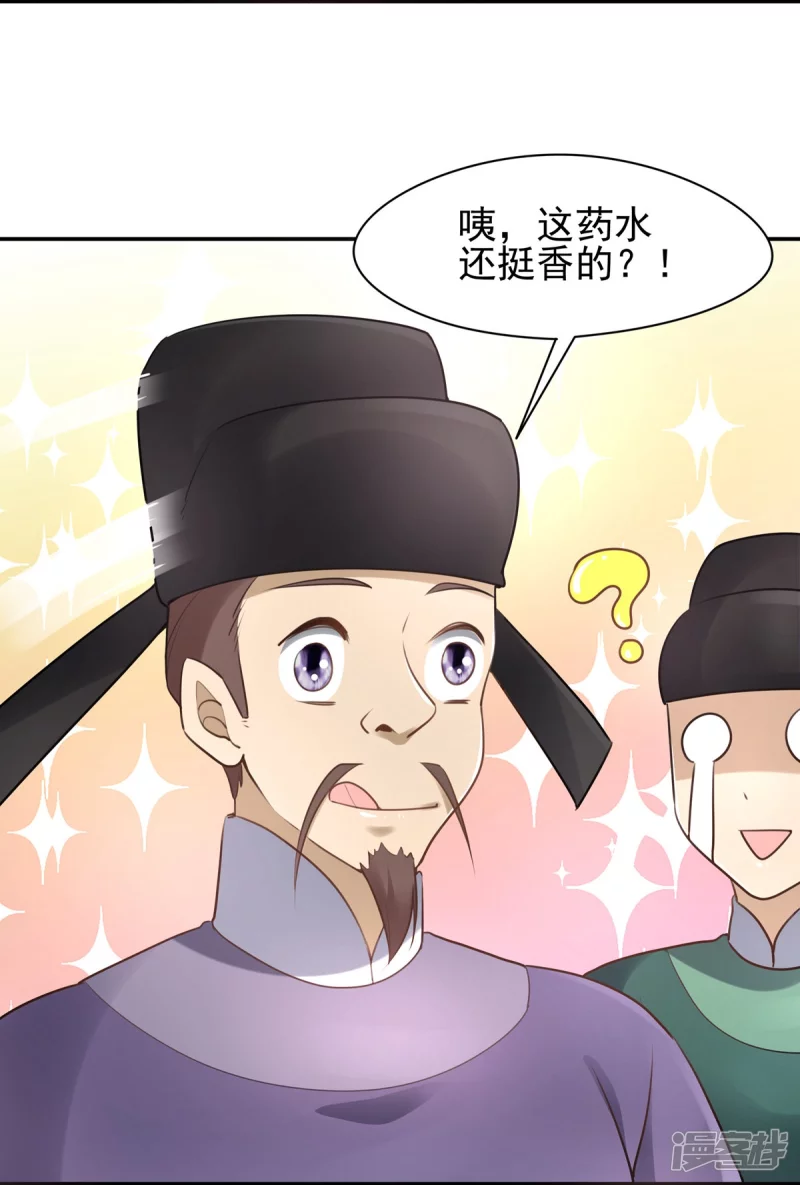第131话18