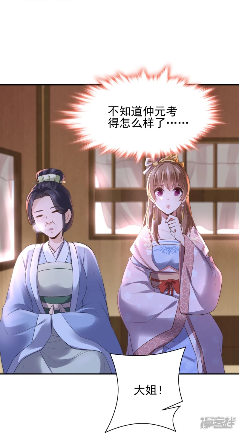第131话21