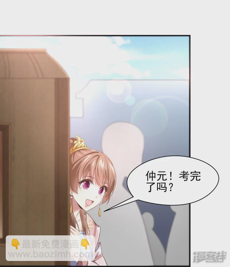 第131话22