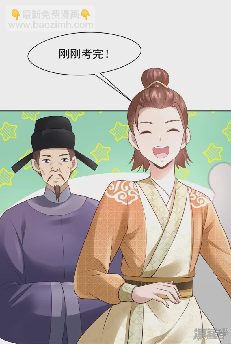 第131话23