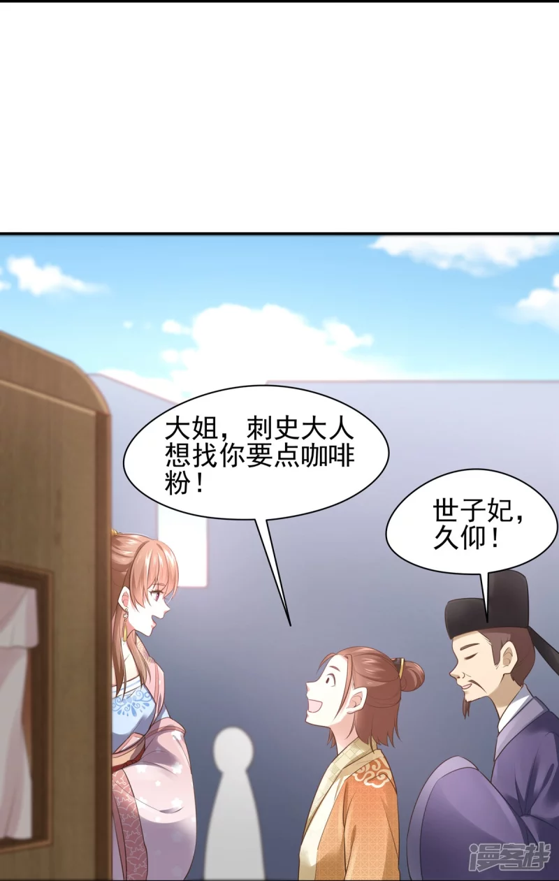 第131话24