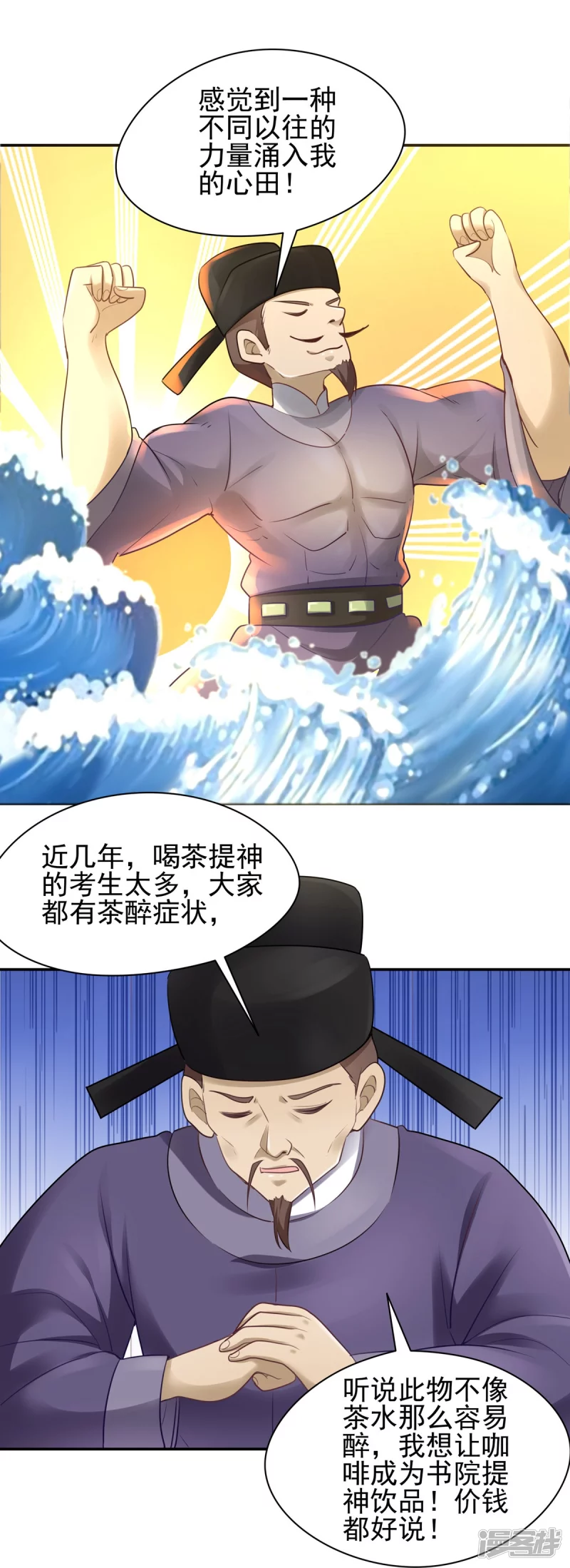 第131话26