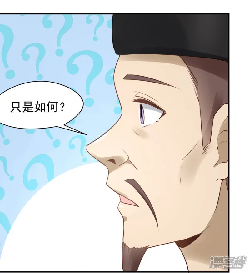 第131话28