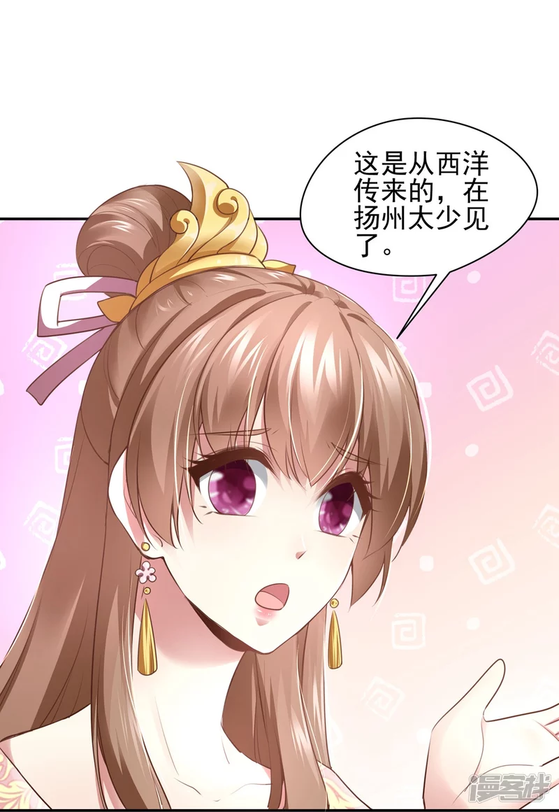 第131话29