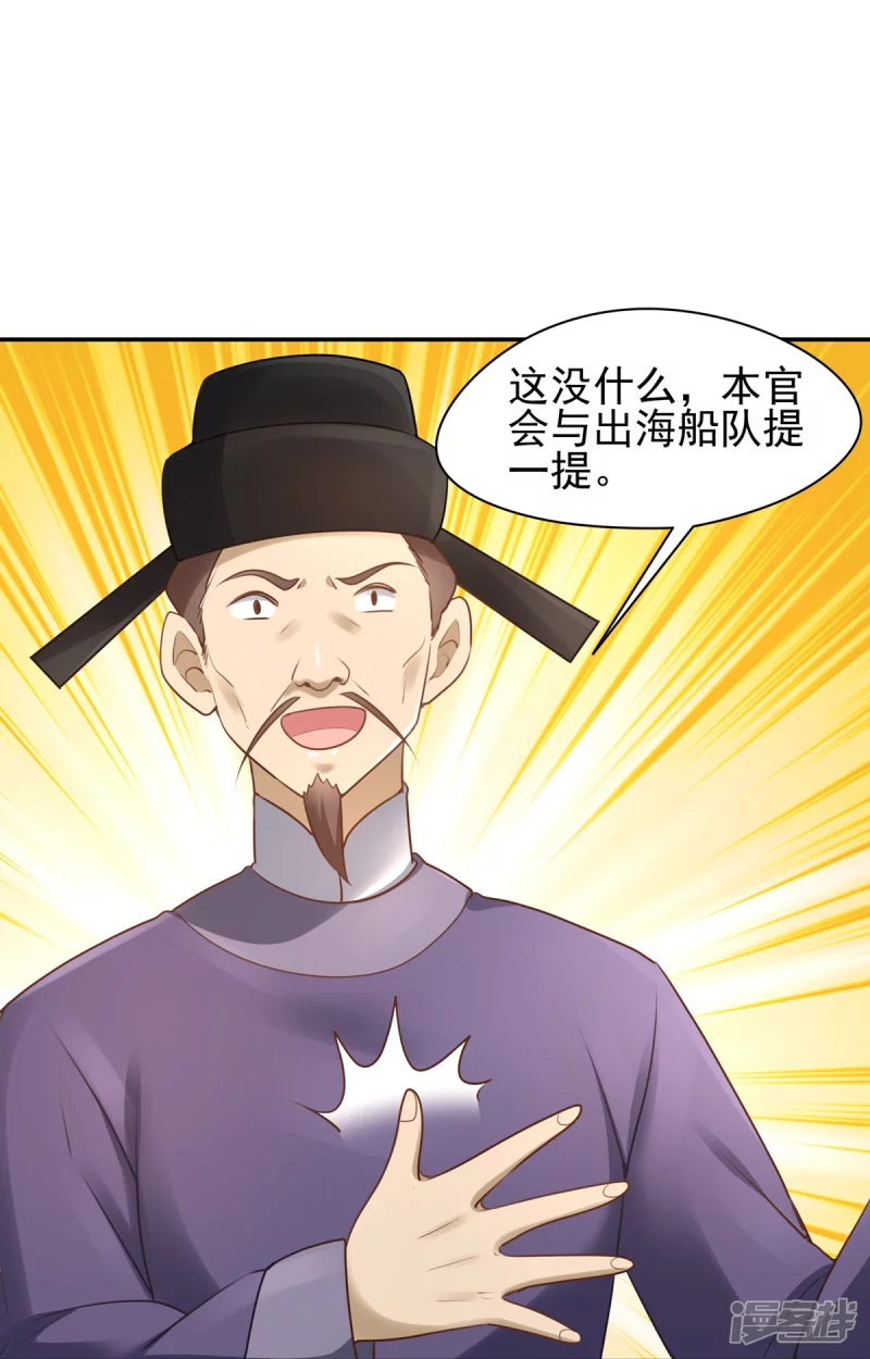 第131话30