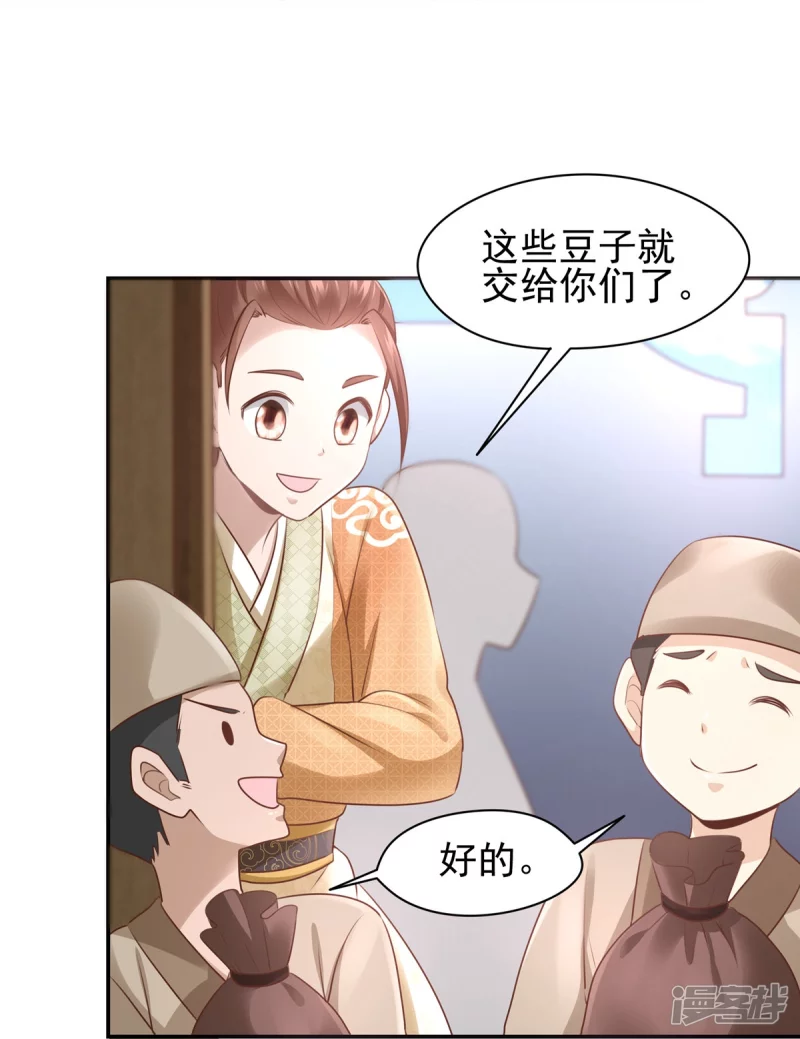 第131话34