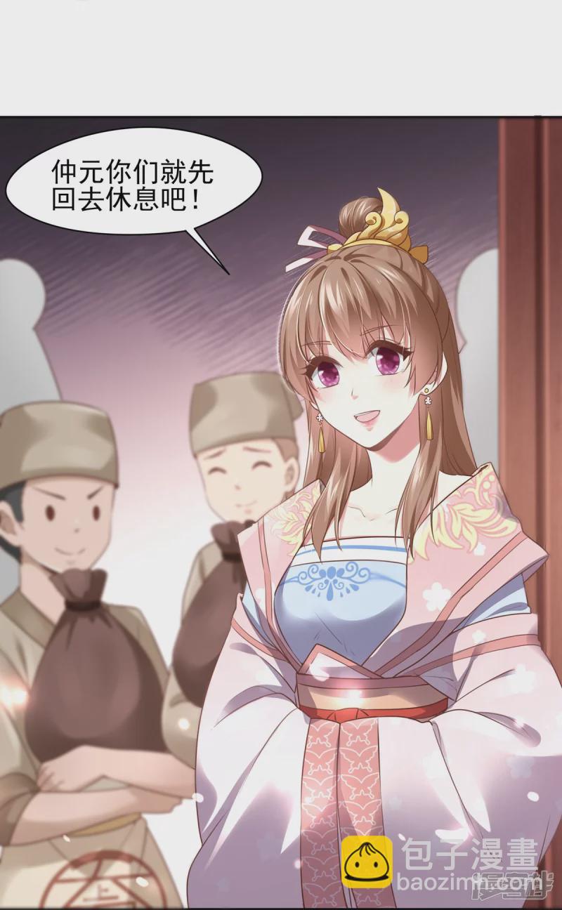 第131话35