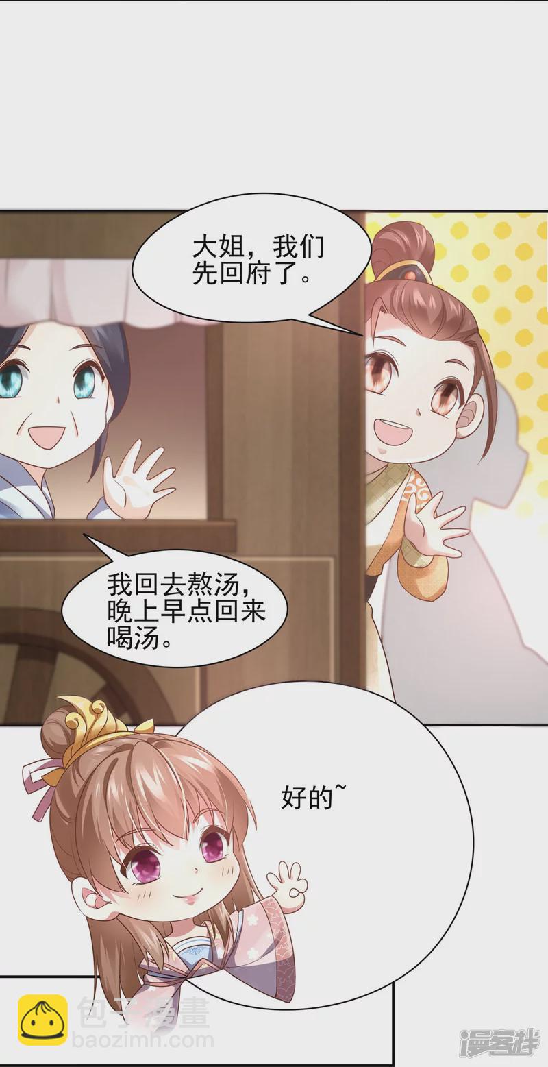 第131话36