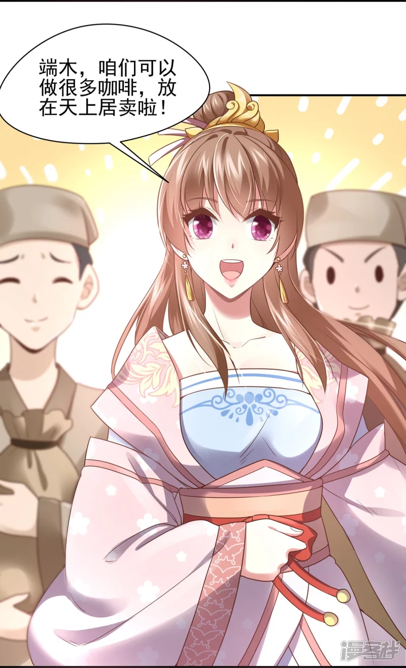 第131话38