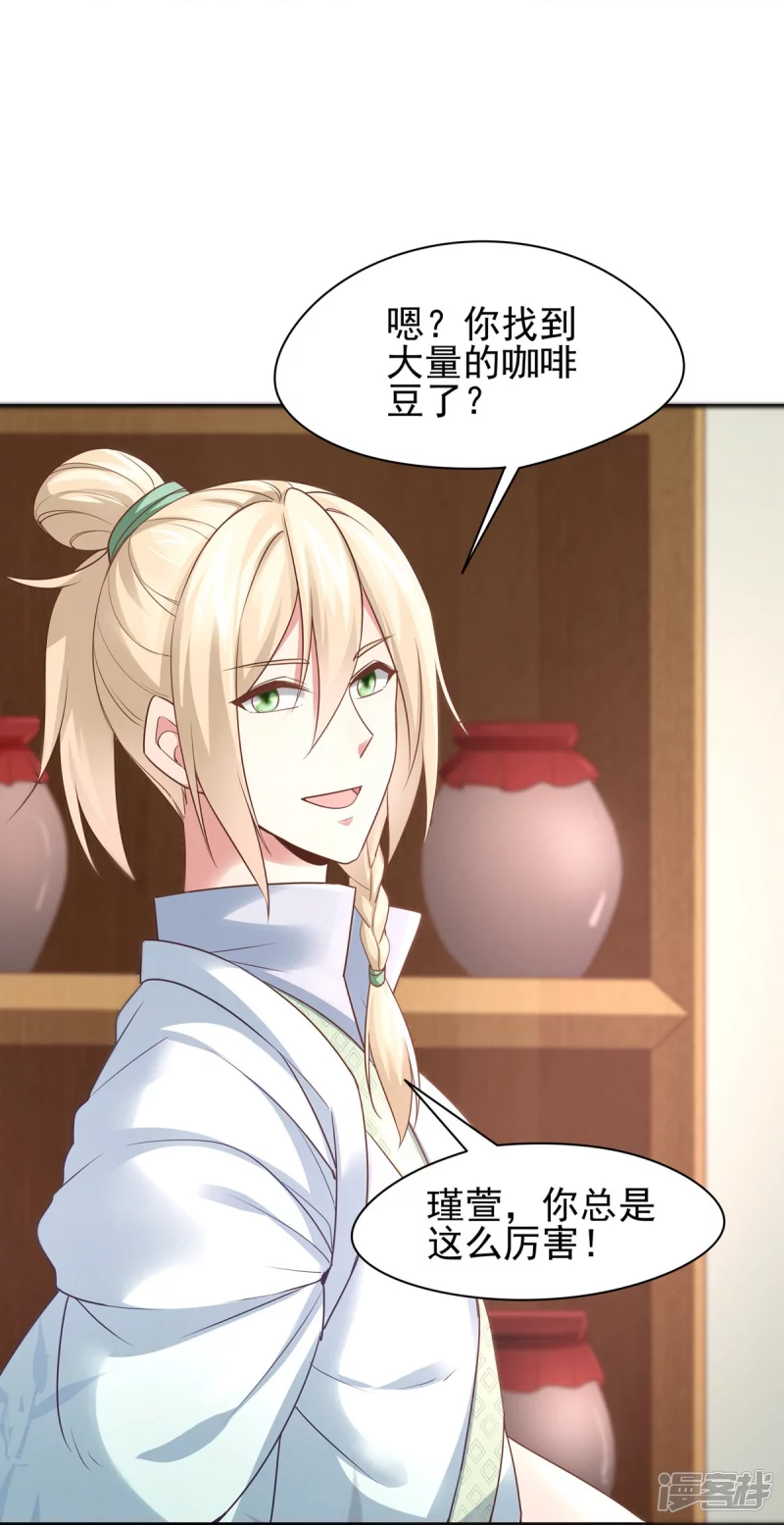 第131话39