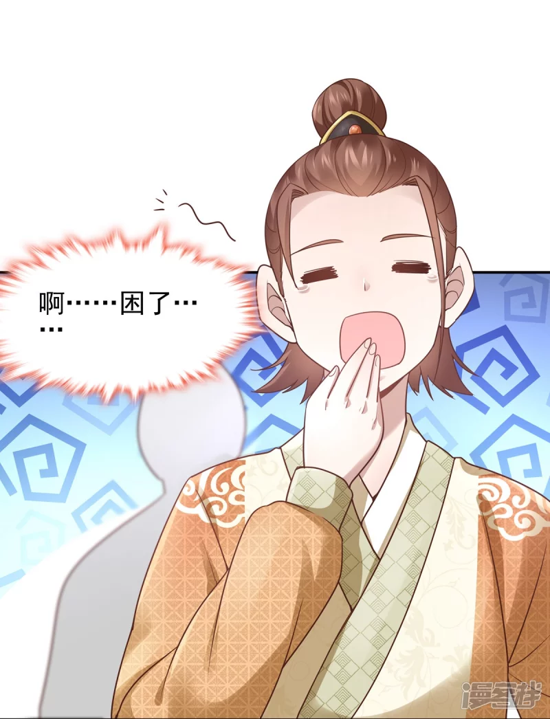 第131话4