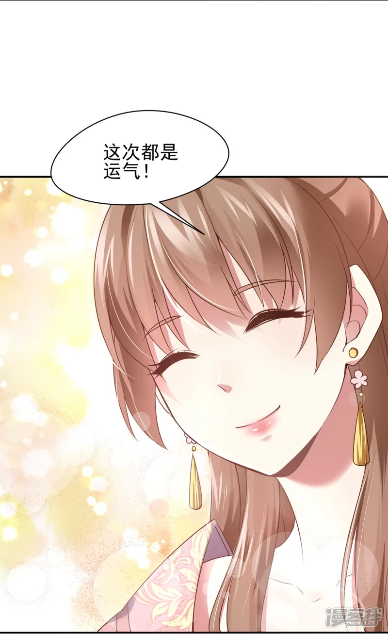 第131话40