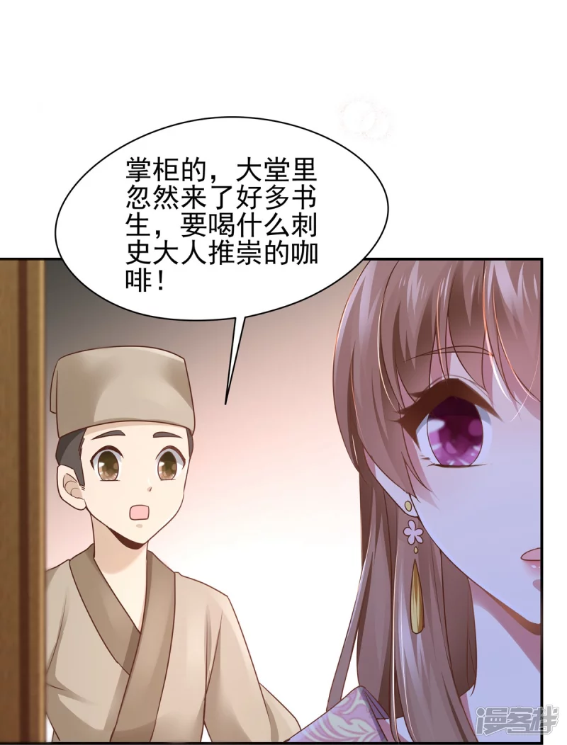 第131话41