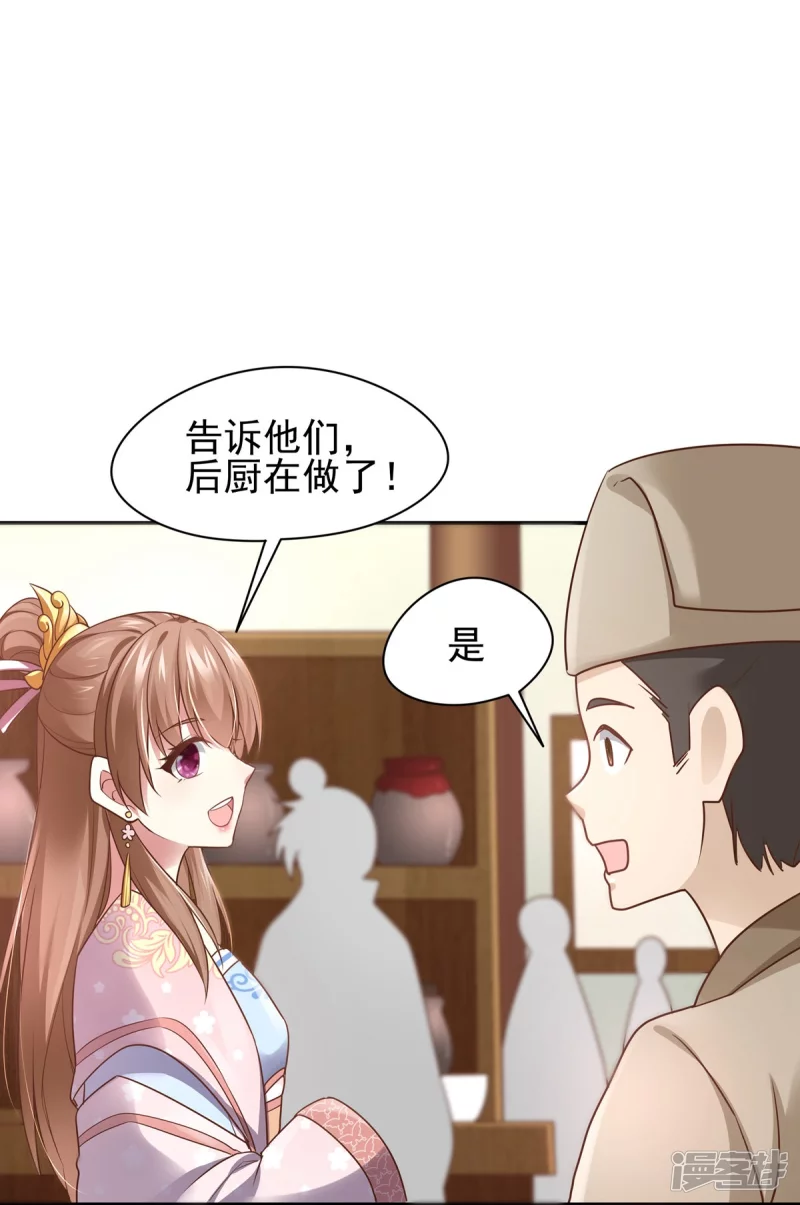 第131话42