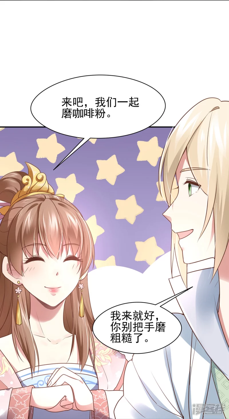 第131话43