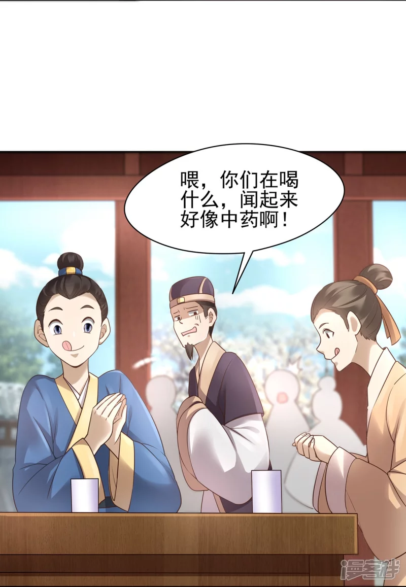 第131话45