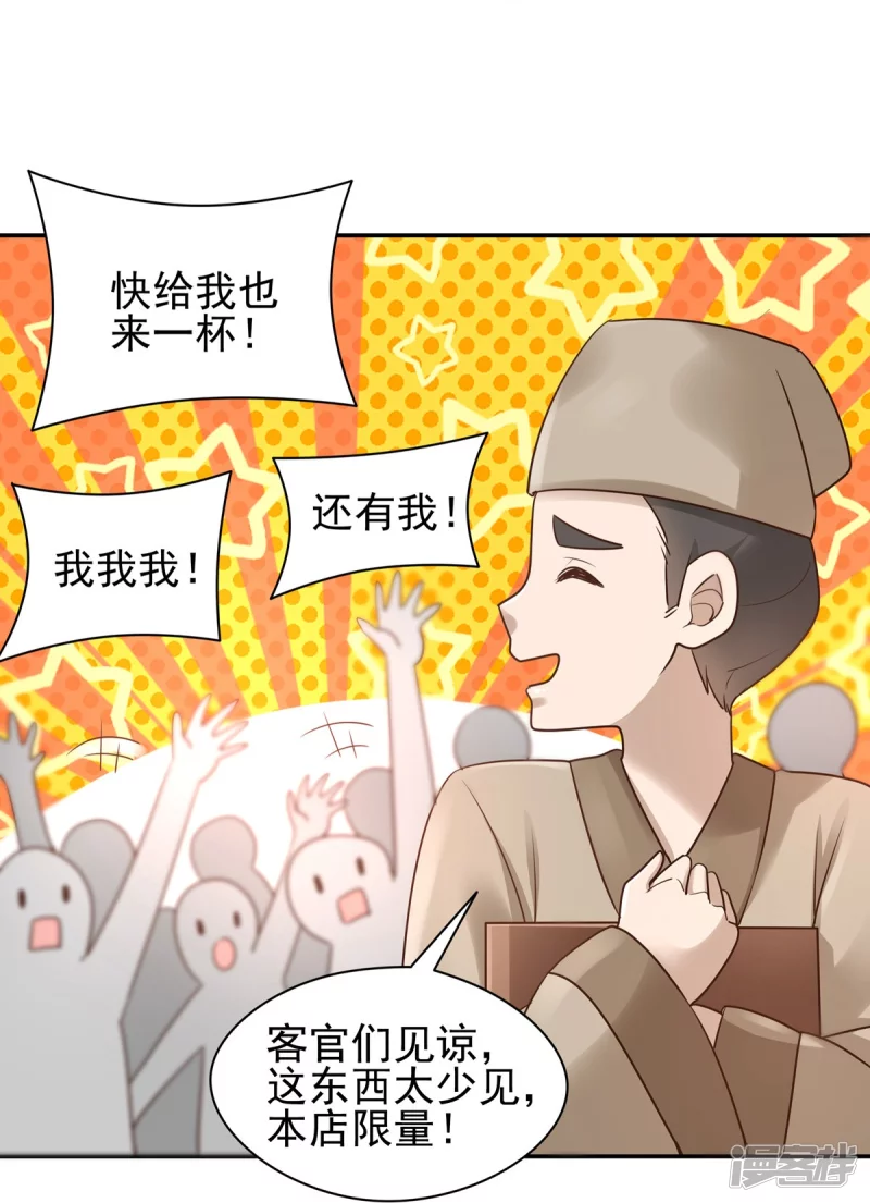 第131话47