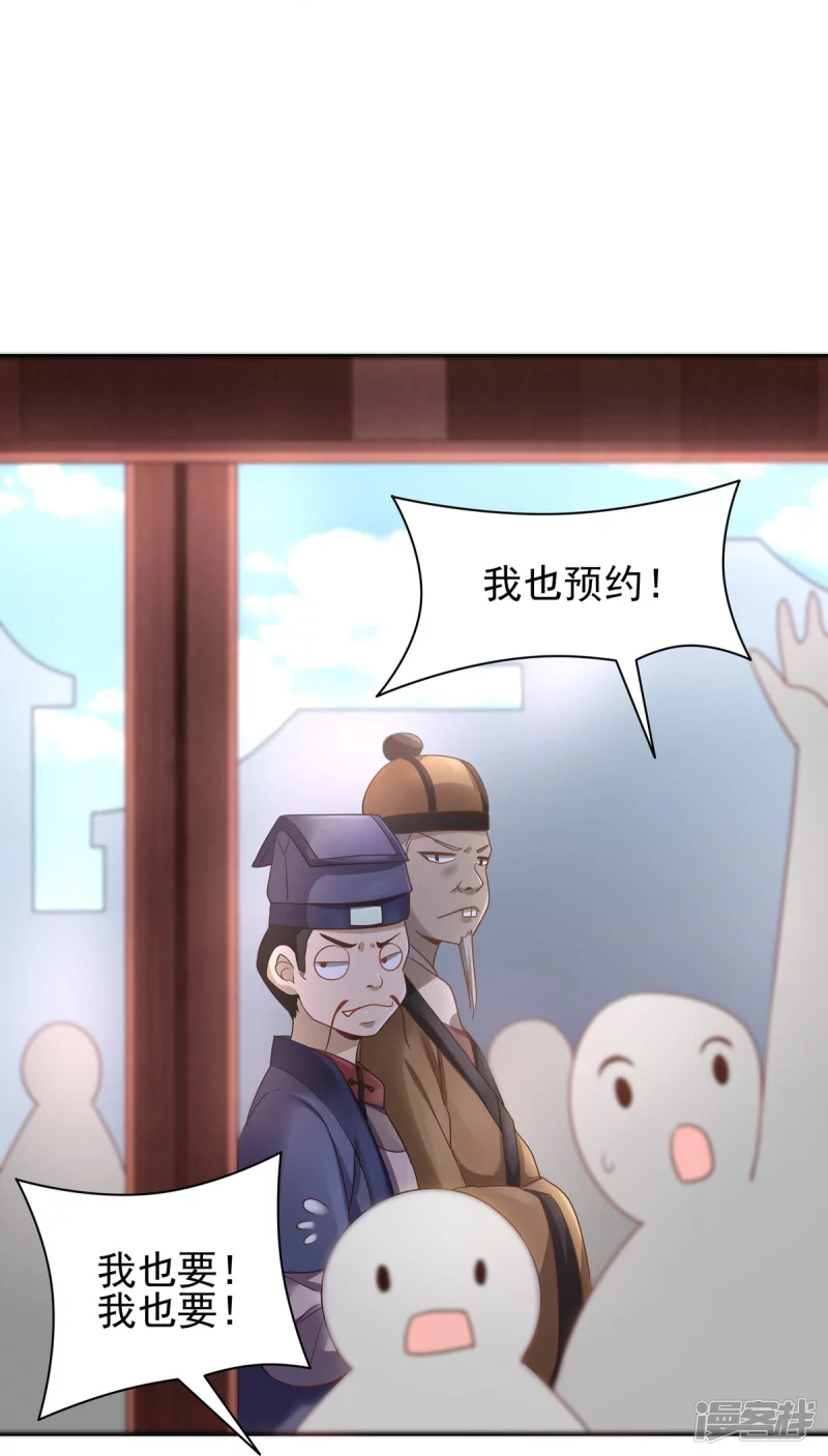 第131话49