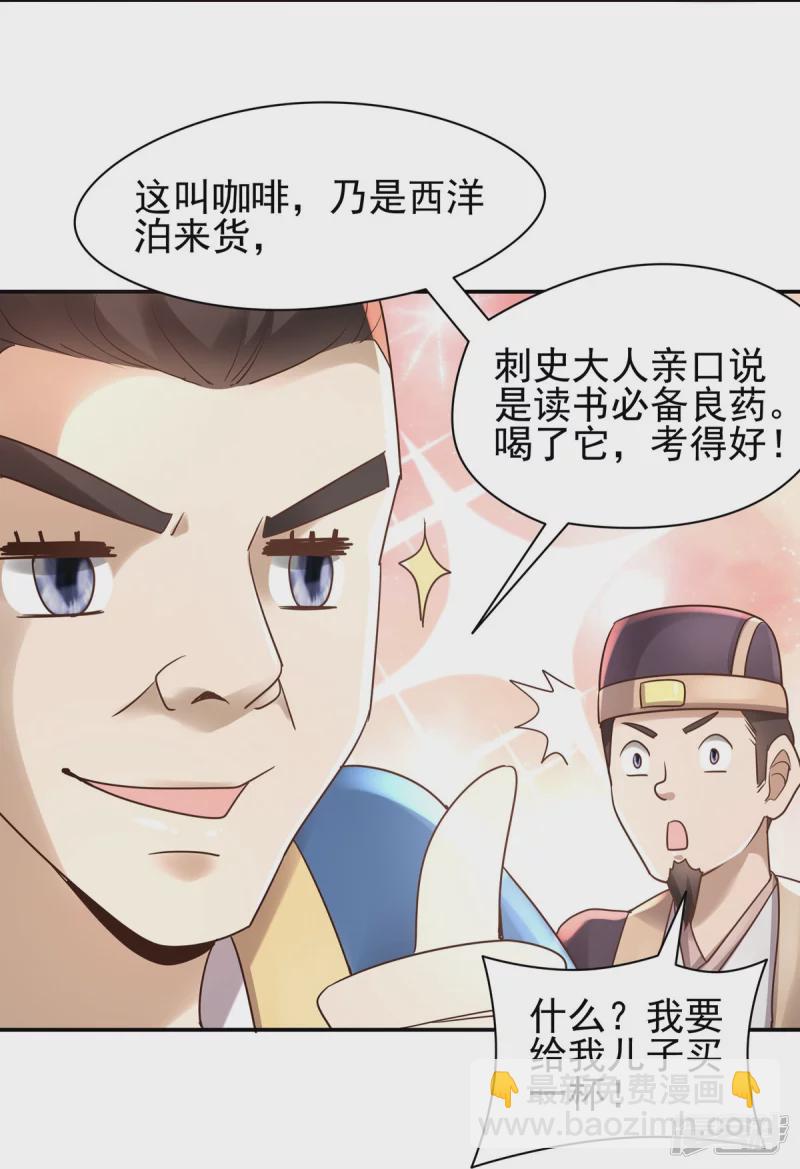 第131话50