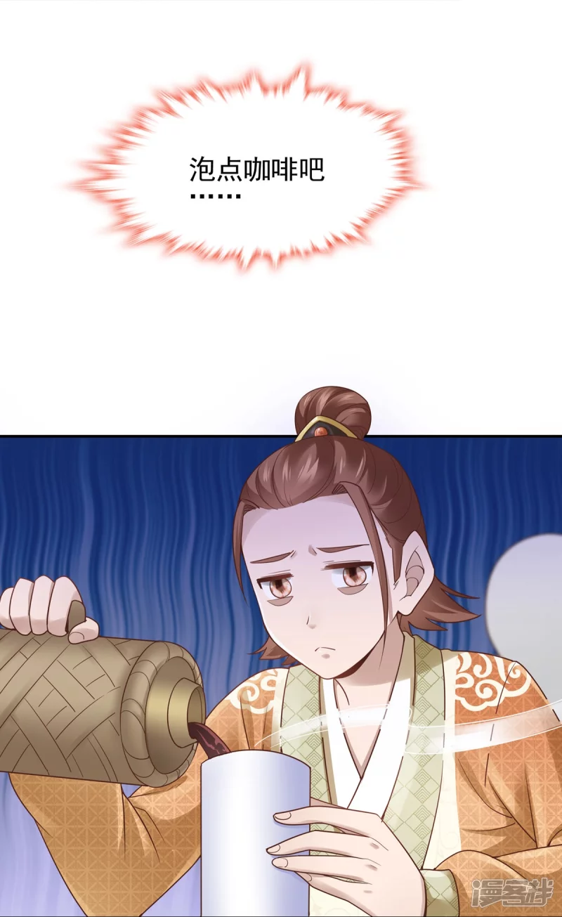 第131话6