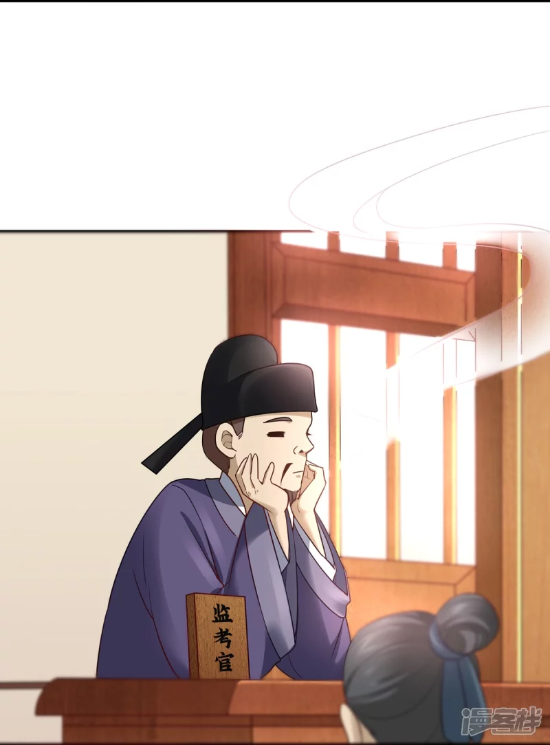 第131话7