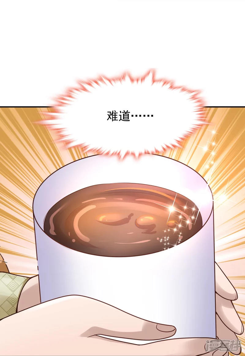 第131话9
