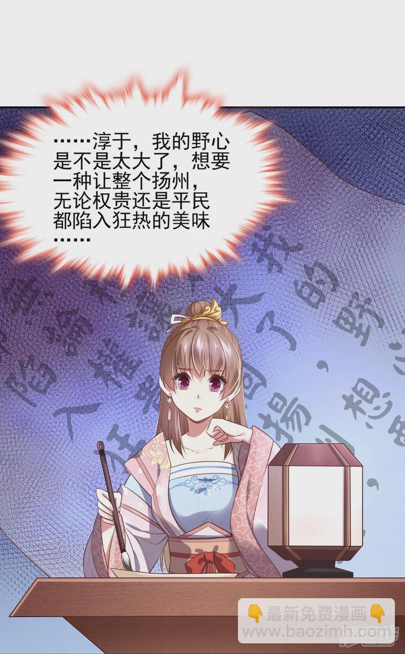 第132话10