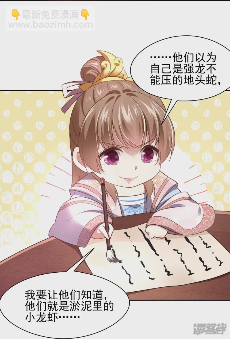 第132话11