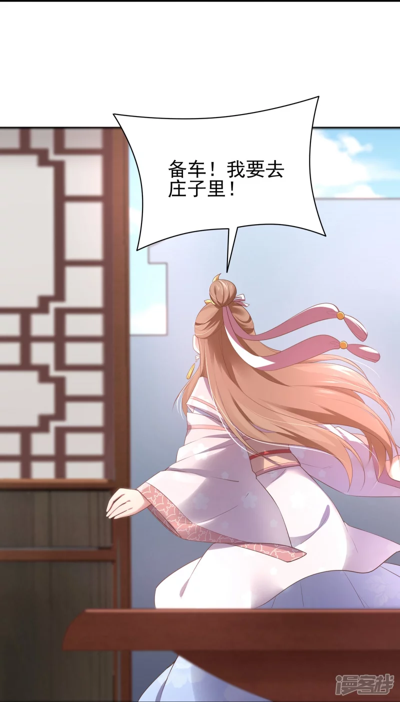 第132话13