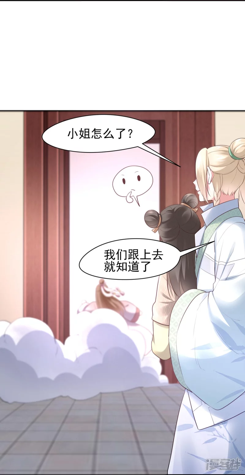 第132话14