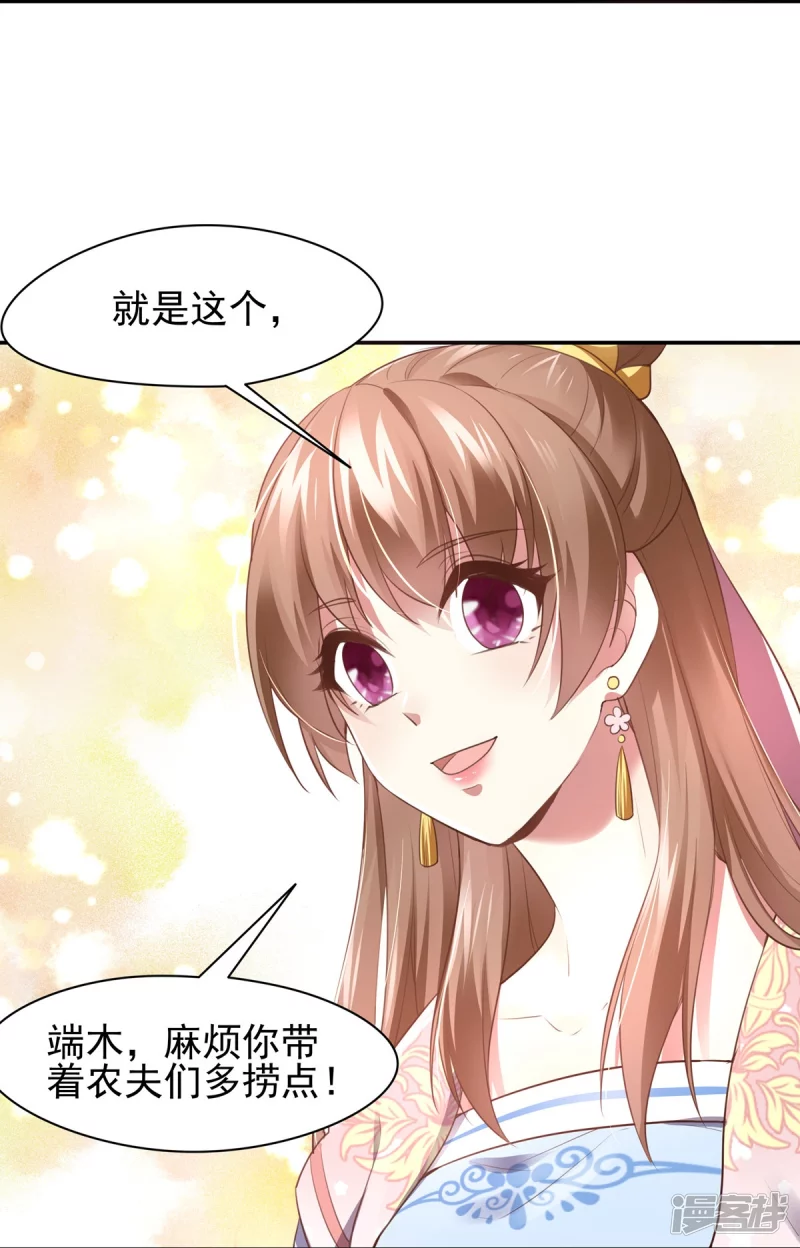 第132话19