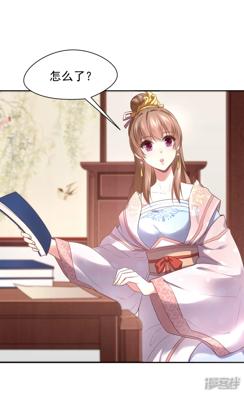第132话2