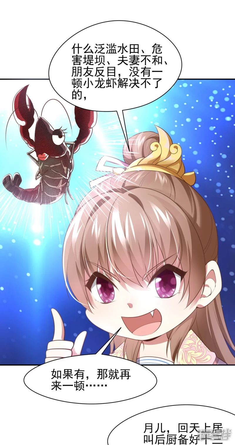 第132话21