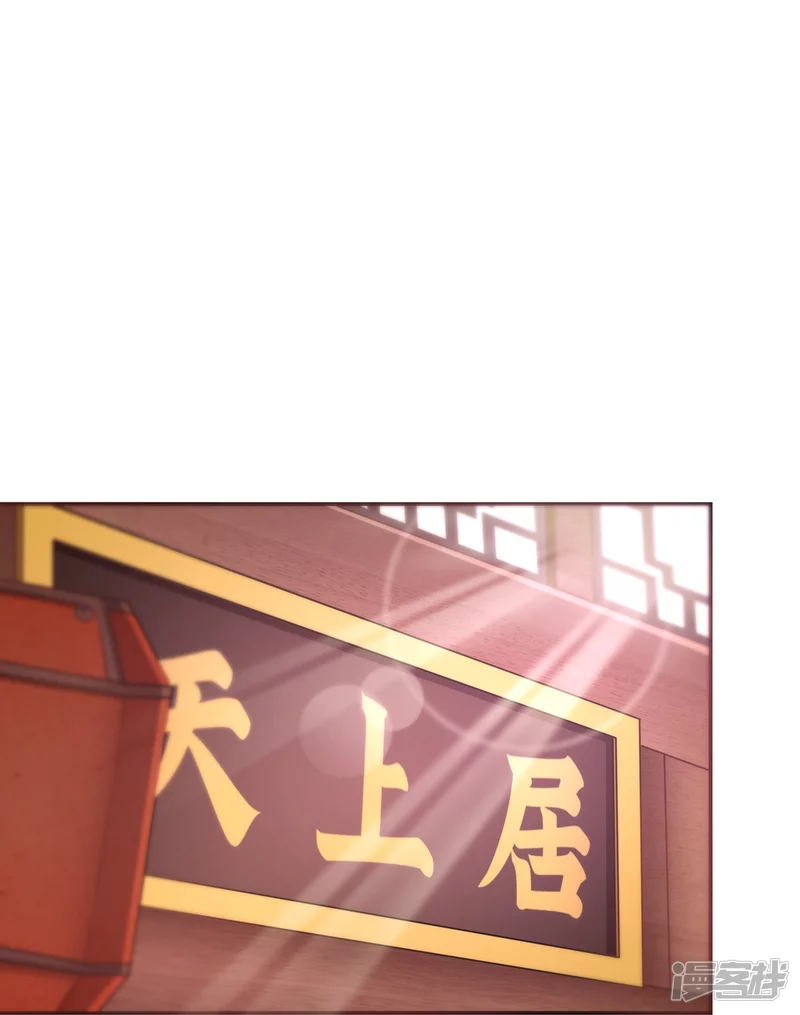 第132话23